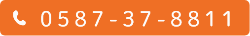 0587-37-8811