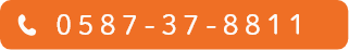 0587-37-8811